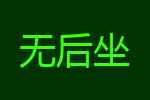 免费辅助3